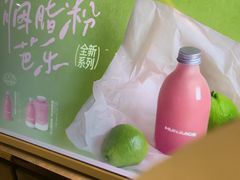 -混果汁(喜荟城店)