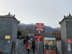 -阳台山自然风景区