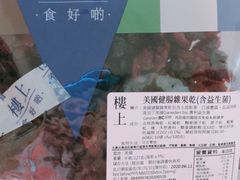 -楼上(新馬路澳門廣場店)