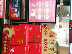 -康師傅私房牛肉面(浦机三店)