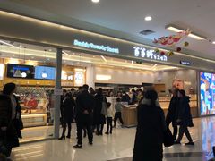 门面-爸爸糖吐司面包(宁波世纪东方店)