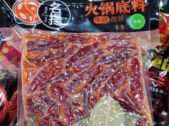 -重庆特产超市(渝北总店)
