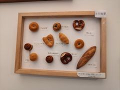-慢熟面包店bud bread(孩儿巷店)