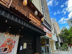 门面-胖虎打面团(九眼桥店)