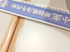 -粉小主·贵州酸汤牛肉粉(南京仙林金鹰店)