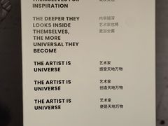 -艺仓美术馆