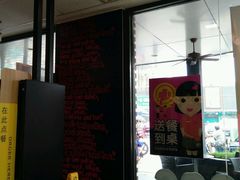 -麦当劳(新新大道岗丰店)