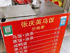 -韩萍老南京馄饨(河西万达店)