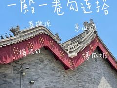 -天津大悲禅院