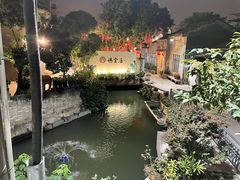 顺德私房菜-德云居