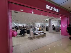 -6IXTY 8IGHT(朝阳大悦城店)
