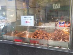 门面-老黄记手撕烤兔(玉林街店)