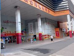 -南京全民健身中心(新街口店)