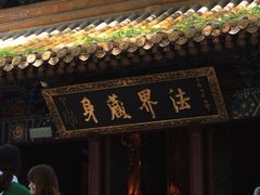 -普陀山风景名胜区-法雨禅寺