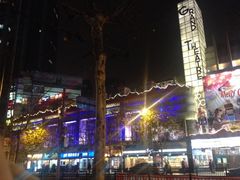 iphone_upload_pic-大光明电影院(南京西路店)