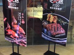 -威尼斯西餐厅(古镇店)
