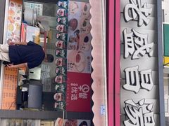 门面-老盛昌(百色店)