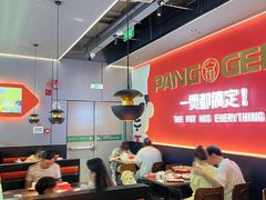 -胖哥俩肉蟹煲(梅溪步步高店)