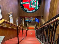 -一蘭拉面(尖沙咀店)
