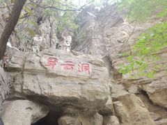 -北京乐谷