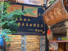 -侯家庄阿才有品私房菜馆