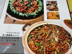 菜单-台山美食一绝阿四台山黄鳝饭(阿四创作店)