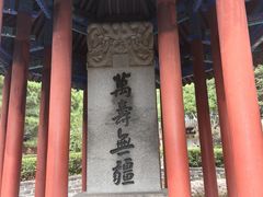 -蓬莱阁景区