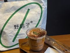 -野鸽子咖啡(航空路店)