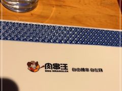 -肉串汪(月坛店)
