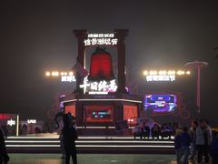 -成都欢乐谷