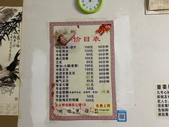 -真功夫足浴按摩