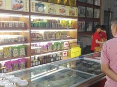 -欢姐伦教糕(北海大道北店)