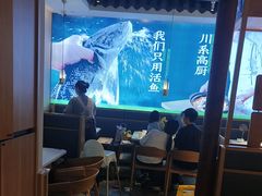 -周渝食惦酸菜鱼(青浦店)