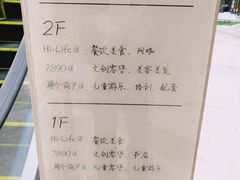 -易生活购物公园