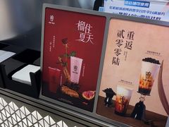 -KOI Thé(虹桥国际机场店)