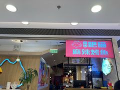 -南锣南门(东方银座店)