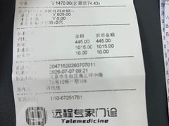 -美联众合动物医院·24h京西诊疗中心