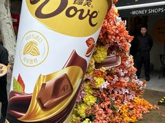 -Money Shops(愚园路店)