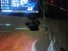 -游趣VR·虚拟现实体验馆(天河店)