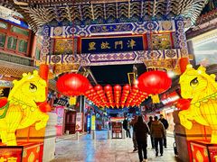 -古文化街旅游区