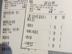 -聚味瞿记·龙虾堂(望城店)