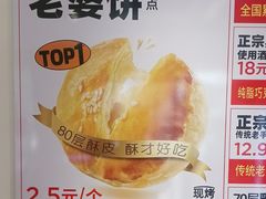 -味多美蛋糕(潘家园店)