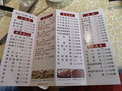 菜单-丰尔粥食·粥底火锅·桑拿鸡(大良总店)