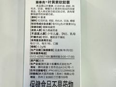 -宝岛眼镜·星创视光中心(成都仁和新城店)