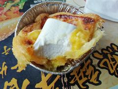 榴莲之神云朵蛋挞-肯德基(巴沟店)