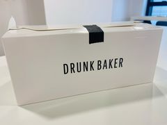 -DRUNK BAKER(上海陕康里店)