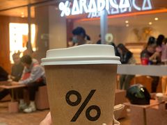 -% Arabica阿拉比卡咖啡(武汉天地店)