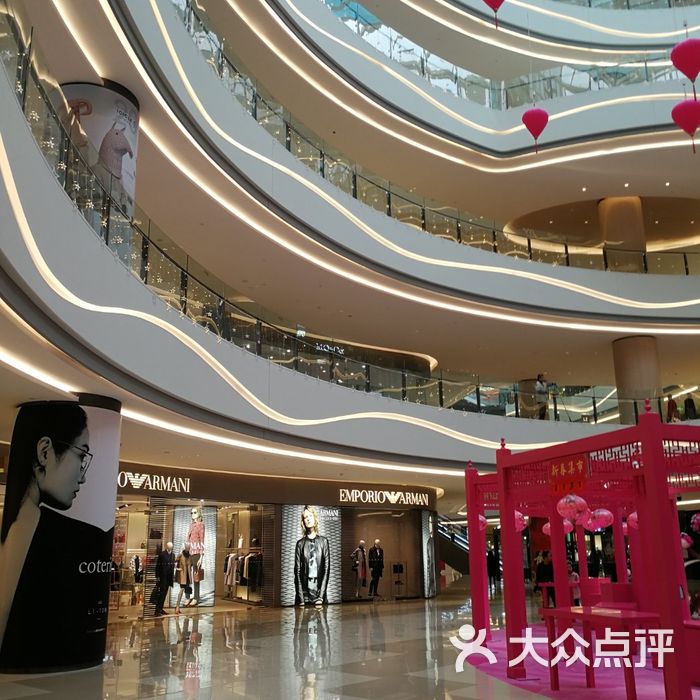 铜锣湾广场图片-北京综合商场-大众点评网