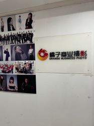 -橘子·彩虹摄影(世纪大道店)