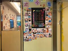 -海底捞火锅(铁西万达店)